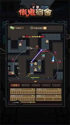 u4f25u9b3cu5bbfu820du5854u9632u514du8d39u7248