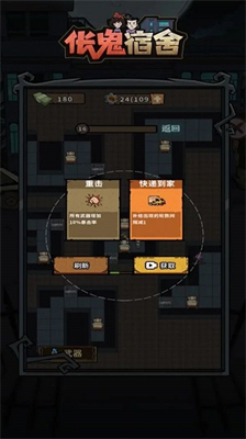 u4f25u9b3cu5bbfu820du5854u9632u5185u7f6eMODu83dcu5355u7248