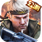 枪战英雄畅玩版钻石免费获取v0.6.4 开挂版