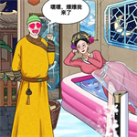 神脑洞游戏无广告畅玩版v1.0 无限提示版