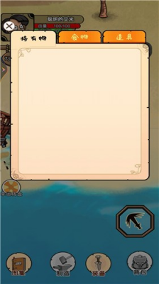 u9965u8352u5c9bu6c42u751fu514du5e7fu544au7248