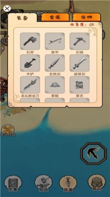 u9965u8352u5c9bu6c42u751fu514du8d39u7248u5185u7f6eu83dcu5355u7248