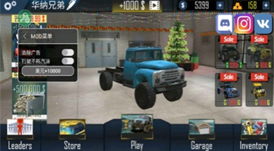 u8d8au91ceu8f66u6a21u62dfu5668u4e2du6587u7248