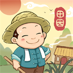 田园小镇免费农场经营v1.0.0.0 内置修改器版