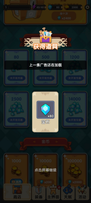 u52c7u8005u6d3bu4e0bu53bbu514du5e7fu544au7248
