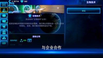 u592au7a7au4e1au52a1u5927u4ea8u514du8d39u7248
