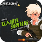 爆枪英雄畅玩版上线v1.23 无限内购版