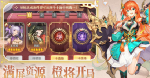幻想名将录蛋仔派对皮肤兑换码2023合集
