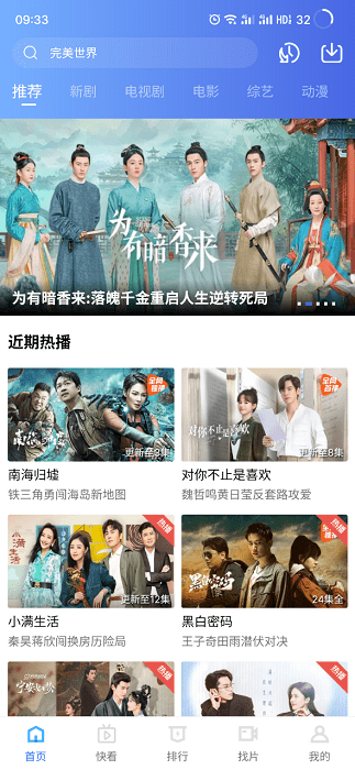 u84ddu72d0u89c6u9891