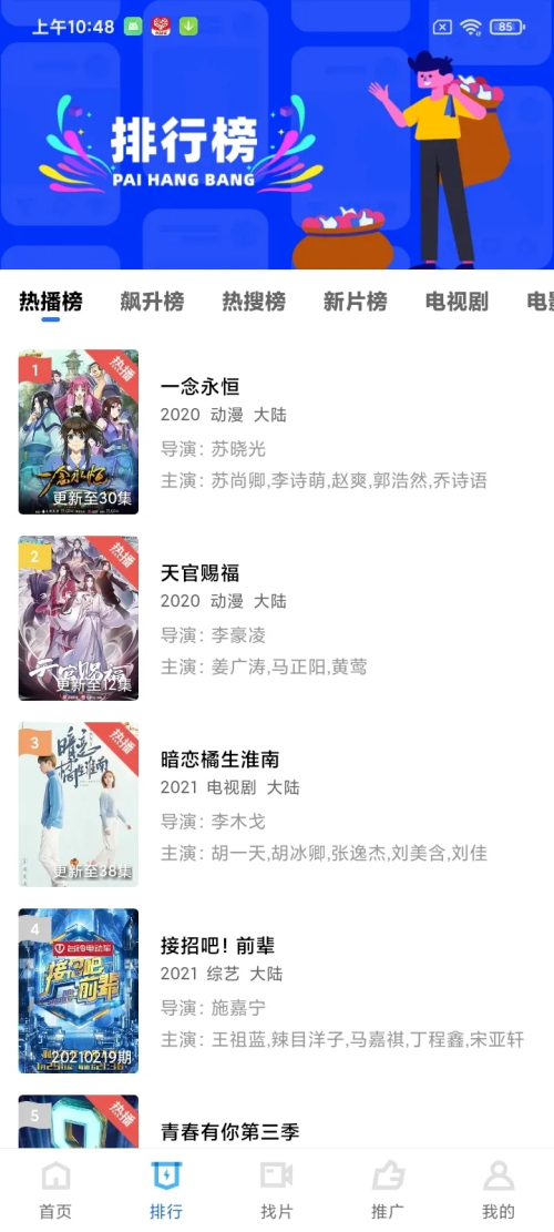 u84ddu72d0u89c6u9891u7535u89c6u7248