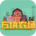 神奇农场世界自由经营之旅v1.0 无限资源版