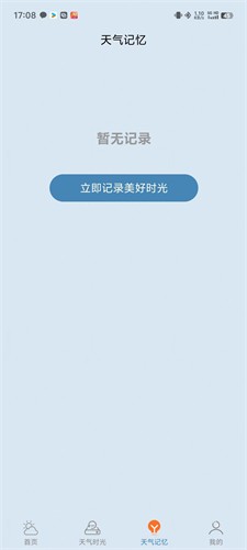 u654fu6377u5929u6c14u514du8d39u7248