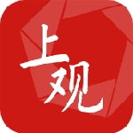 上观新闻上海权威全球视野v10.1.1 安卓版