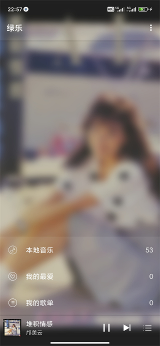 u7effu4e50u97f3u4e50
