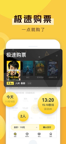 u7231u5947u827au7968u52a1