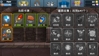 u6c99u6ee9u8d5bu8f662u514du8d39u7248u5185u7f6eu4feeu6539u5668u7248