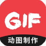 GIF动图制作工具免费版全能助手v4.7.5 安卓版
