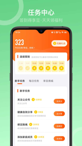 sunriu4f53u8102u79e4u5b89u5353u7248