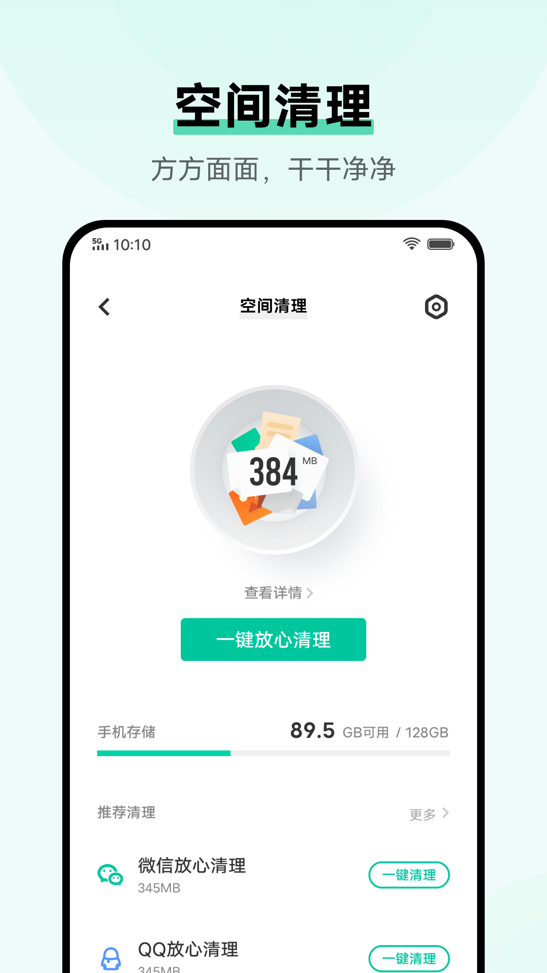 iu7ba1u5bb6appu4e0bu8f7d