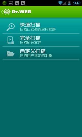 u5927u8718u86dbu6740u6bd2u8f6fu4ef6u5b89u5353u514du8d39u7248