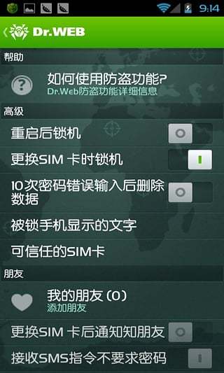 u5927u8718u86dbu6740u6bd2u8f6fu4ef6u514du8d39u7248u4e0bu8f7du5b89u5353u624bu673au7248
