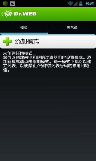 u5927u8718u86dbu6740u6bd2u8f6fu4ef6u514du8d39u7248u6700u65b0u7248