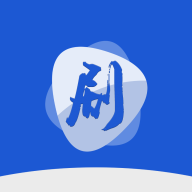 剧白白海量影视资源免费观影平台v2.0.7 最新版