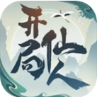 开局一仙人全新版本上线v1.1.0 免费版