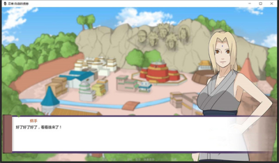 u4e0du89e3u4e4bu7f18u706bu5f71u6c49u5316u7248