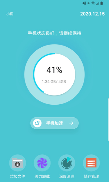 u84ddu72d0u6e05u7406u536bu58eb