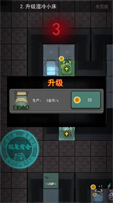 u8ebau5e73u53d1u80b2u6e38u620fu514du8d39u7248u65e0u9650u91d1u5e01u514du5e7fu544au4feeu52feu9b54u76d2