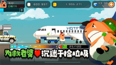u602au7269u8001u5a46u517bu6210u8bb0u65e0u9650u94bbu77f3u514du8d39u7248