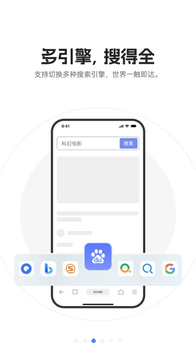 u8fc5u96f7u6d4fu89c8u5668u624bu673au7248