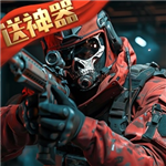 生死狙击手游枪战新篇v8.2 无限武器版