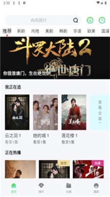 u96f7u7535u89c6u9891u514du8d39u7248