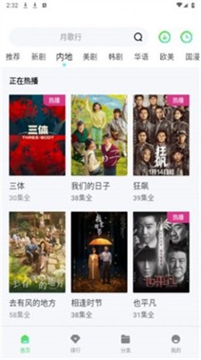 u96f7u7535u89c6u9891u6b63u5f0fu7248