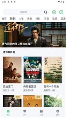 u96f7u7535u89c6u9891