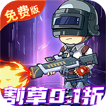 一击必中手游全新冒险v2.1.9 无限珍珠版