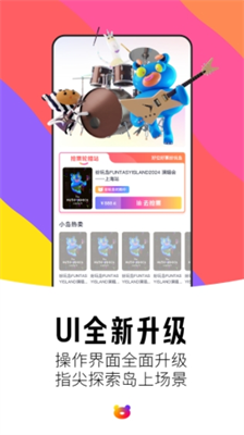 u7eb7u73a9u5c9bapp