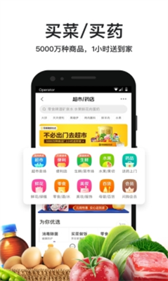 u7f8eu56e2u5916u5356app