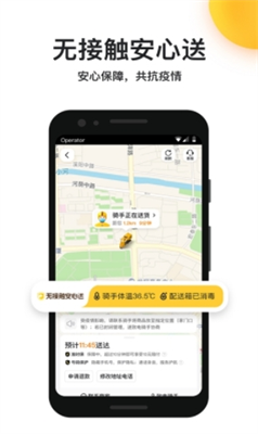 u7f8eu56e2u5916u5356app