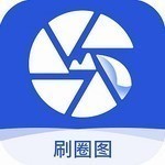 刷圈图无水印编辑工具免费使用v1.6.4 最新版