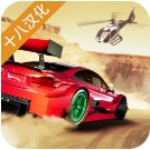 赛道漂移免费畅玩无广告v1.1.5 汉化版