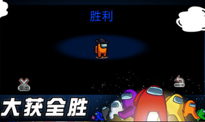 狼人必须死游戏主界面