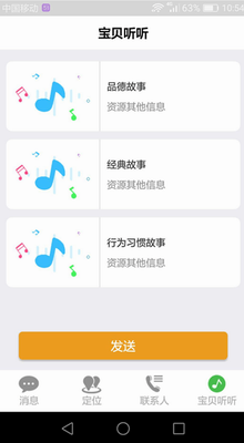 u4f18u5b66u6d3eu667au80fdu624bu8868appu4e0bu8f7du514du8d39u7248