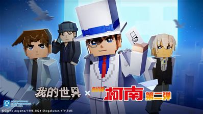 u6211u7684u4e16u754cu65e0u9650u8d44u6e90u7248u4e0bu8f7d