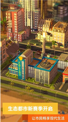城市规划示例