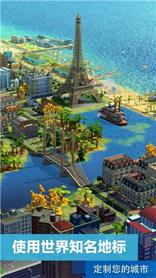 游戏实景截图