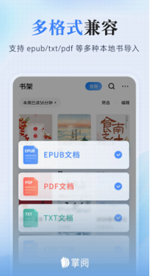 u638cu9605appu5b89u5353u7248