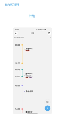 u77e5u9053appu5b89u5353u7248
